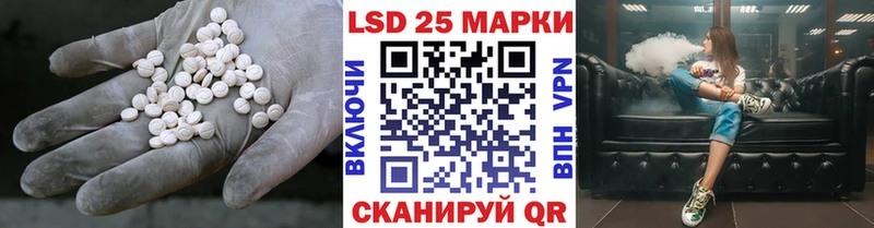 как найти   OMG онион  Лсд 25 экстази кислота  Сланцы 