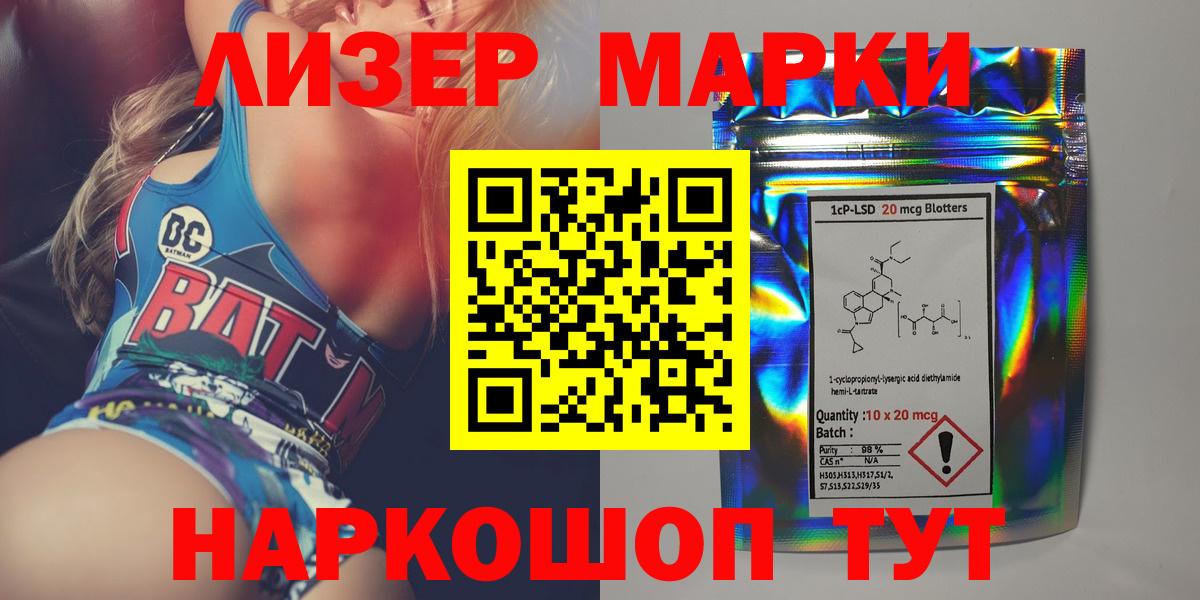 Сланцы  ЛСД экстази ecstasy  Вход с VPN 