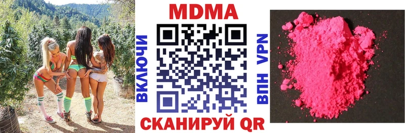купить закладку  Сланцы  МДМА Molly 