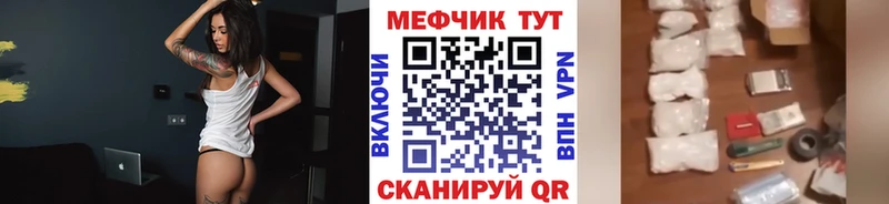 закладка  Сланцы  МЯУ-МЯУ mephedrone 