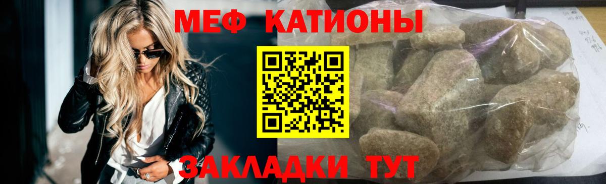 Меф 4 MMC  Вход с VPN  дарнет шоп  МЕФ VHQ  Мефедрон  Сланцы  Мефедрон 