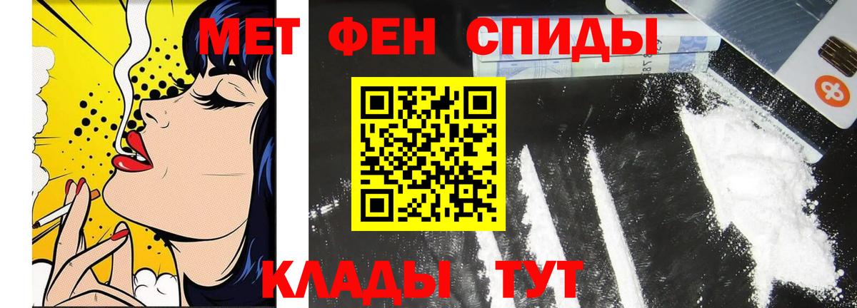 Метамфетамин пудра Сланцы