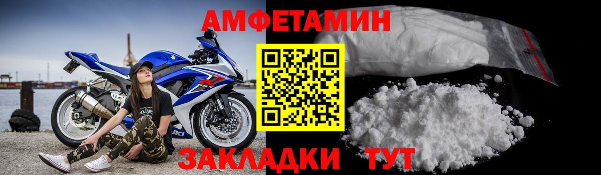 Первитин Декстрометамфетамин 99.9%  Вход с VPN  МЕТАМФЕТАМИН  Сланцы  Первитин Декстрометамфетамин 99.9% 