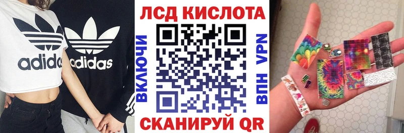 Наркотические марки 1500мкг  Сланцы 