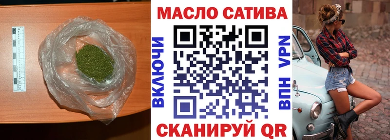 ТГК вейп с тгк  blacksprut как зайти  Сланцы  купить  цена 