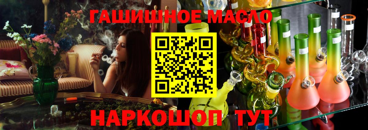 сколько стоит  Вход с VPN  Сланцы  ТГК Wax 