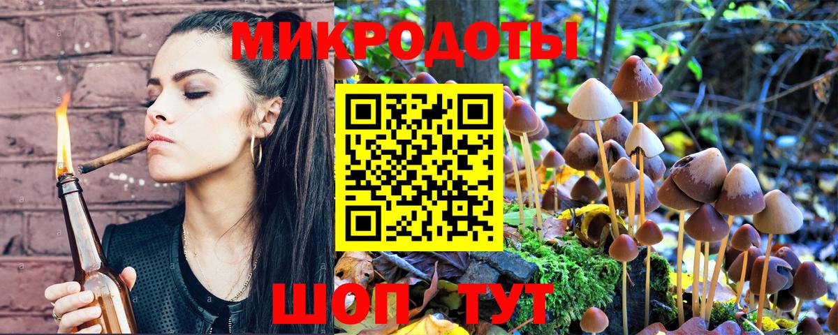 Псилоцибиновые грибы ЛСД  Галлюциногенные грибы Cubensis  Сланцы  Вход с VPN 
